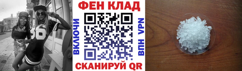 Купить где Липки АМФ VHQ