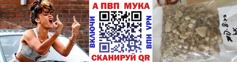 Alpha PVP Crystall Купить где Липки