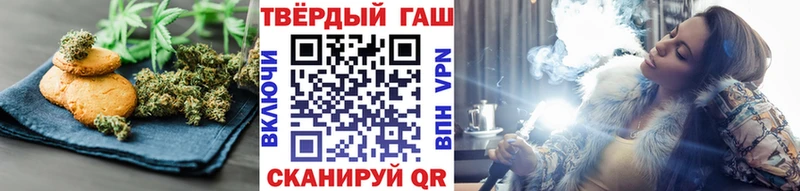 Купить закладки Липки Печенье с ТГК конопля