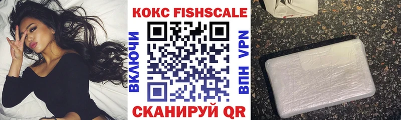 Купить где  Липки  COCAIN VHQ 