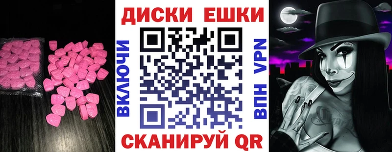 Купить где  Липки  ЭКСТАЗИ Cube 