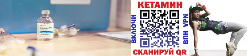 КЕТАМИН ketamine  Купить закладки  Липки 