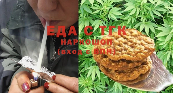мефедрон Вяземский