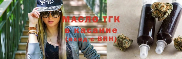 мефедрон VHQ Волоколамск