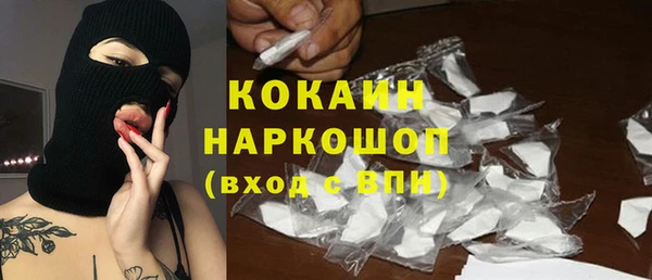 мефедрон VHQ Волоколамск