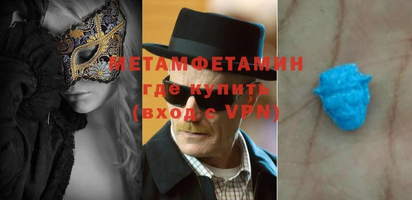а пвп мука Володарск
