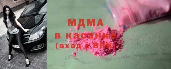 мефедрон VHQ Волоколамск
