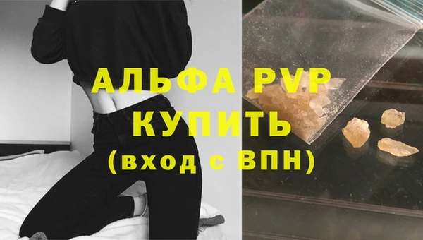 бутират Бронницы
