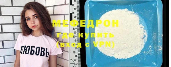 а пвп мука Володарск