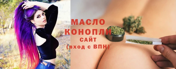 гидропоника Бугульма