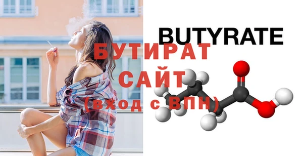 а пвп мука Володарск