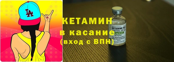 мефедрон VHQ Волоколамск
