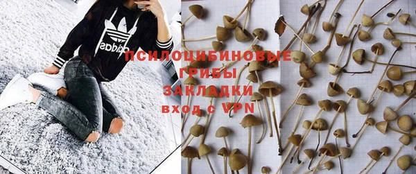 мефедрон VHQ Волоколамск