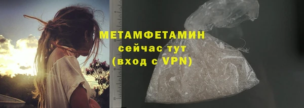 мефедрон VHQ Волоколамск