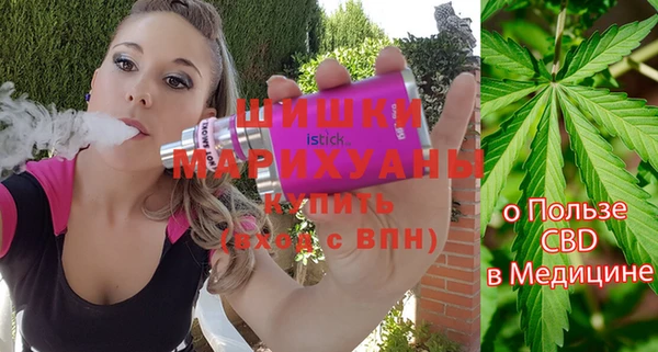 мефедрон VHQ Волоколамск