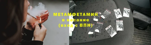 мефедрон VHQ Волоколамск