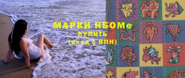 мефедрон VHQ Волоколамск