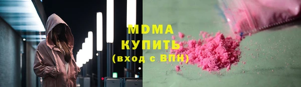 гидропоника Бугульма