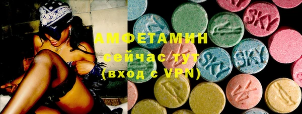 мефедрон VHQ Волоколамск