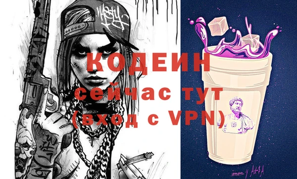 бутират Бронницы