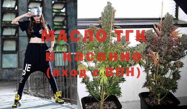 мефедрон VHQ Волоколамск