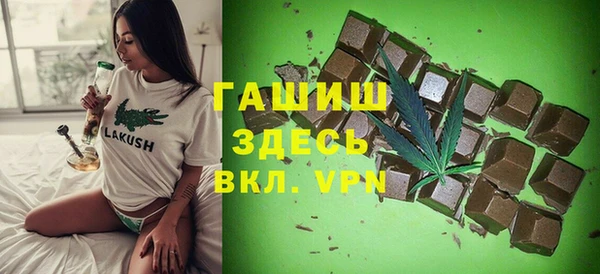 а пвп мука Володарск