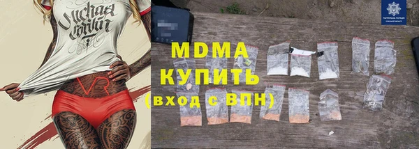мефедрон VHQ Волоколамск