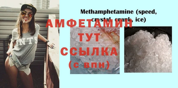 гидропоника Бугульма