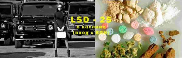 бутират Бронницы