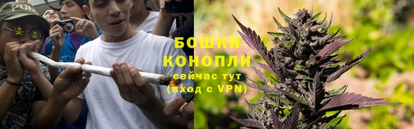 мефедрон VHQ Волоколамск