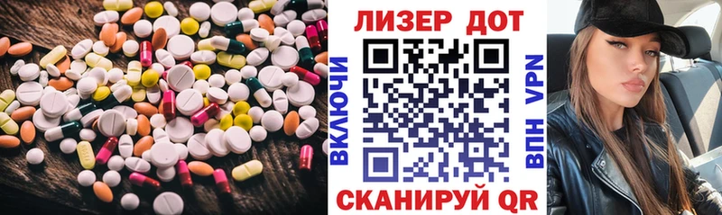 LSD-25 экстази кислота  Купить закладки  Липки 