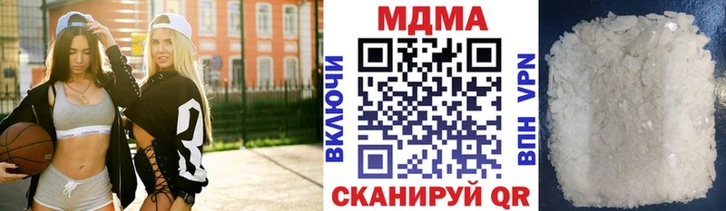 MDMA молли  Купить  Липки 
