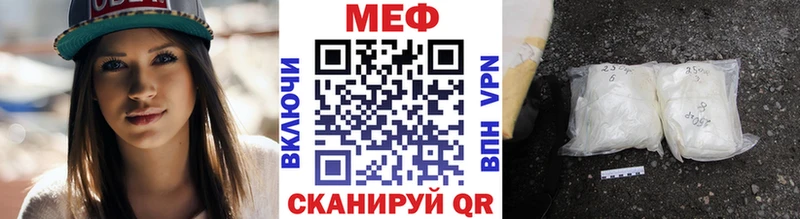 МЕФ 4 MMC Купить Липки