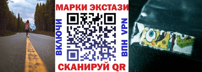 Марки NBOMe 1,8мг Липки