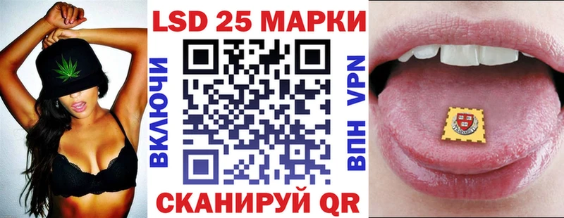 Марки NBOMe 1,8мг  Купить где  Липки 