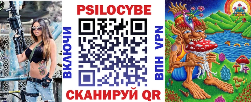 Купить закладки  Липки  Псилоцибиновые грибы прущие грибы 